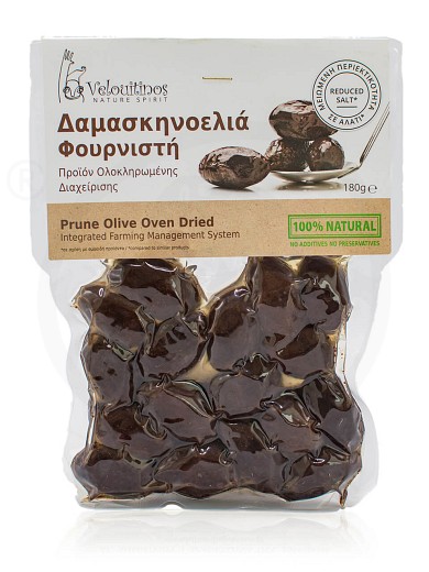 Roasted prune olives from Thassos "Velouitinos" 6.3oz