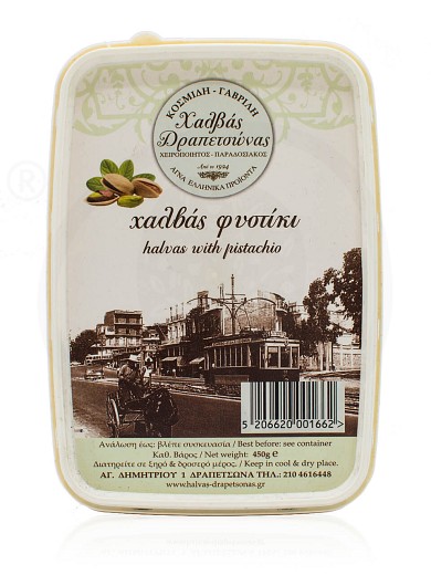 «Drapetsona» halva pistachios from Attica "Kosmidis-Gavrilis" 15.9oz