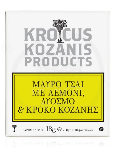 Black Tea with Lemon, Spearmint & Greek Saffron, from Kozani "Krocus Kozanis" 0.6oz