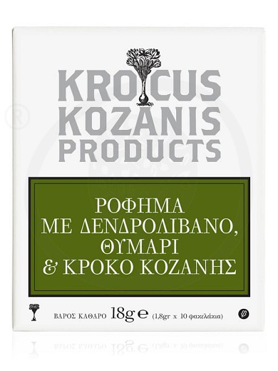 Herbal Tea with Rosemary, Thyme & Greek Saffron, from Kozani "Krocus Kozanis" 0.6oz