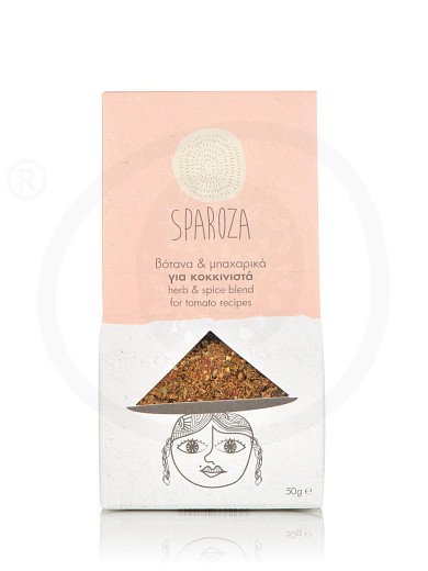Herbs & spices blend for tomato recipes, from Attica "Sparoza" 1.7oz