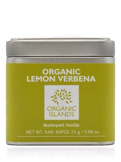 Organic lemon verbena from Naxos "Organic Islands" 0.88oz