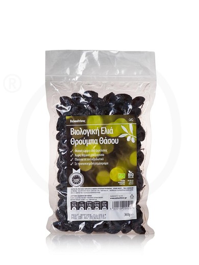 «Throuba» olives from Thassos "Velouitinos" 12.7oz