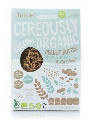 Βιολογικά δημητριακά με φυστικοβούτυρο, αλεύρι καρύδας & χουρμάδες «Cereously Healthy» "Joice Foods" 350g