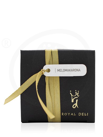 Παραδοσιακά χειροποίητα μελομακάρονα "Royal Deli" 140g