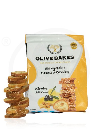 Handmade rusks from the classic Thessaloniki bun with olive pieces & turmeric "Olive Bakes" 80g