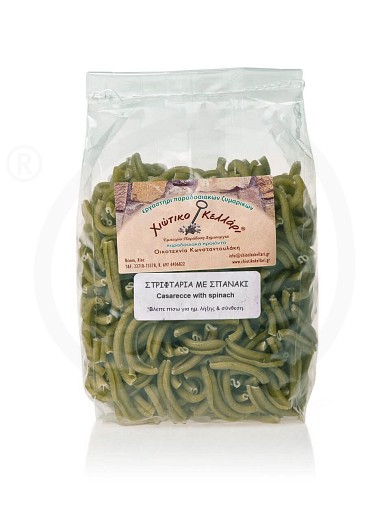 «Striftaria» traditional spinach pasta from Chios "Chiotiko Kelari" 500g