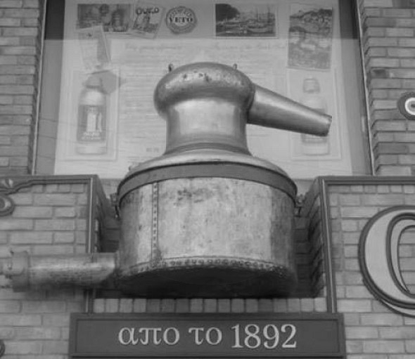 Veto Distillery