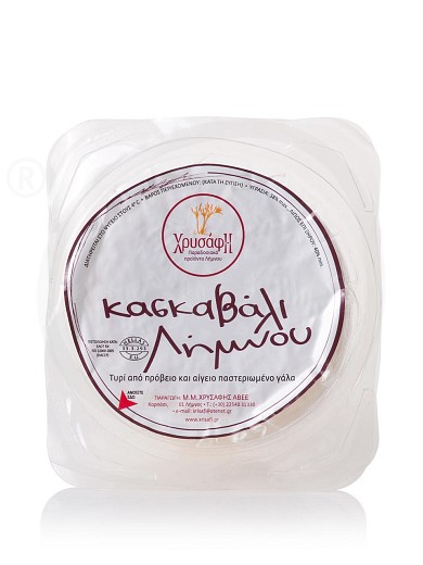 «Kashkaval» Käse aus Limnos "Familie Hrysafi"  800g