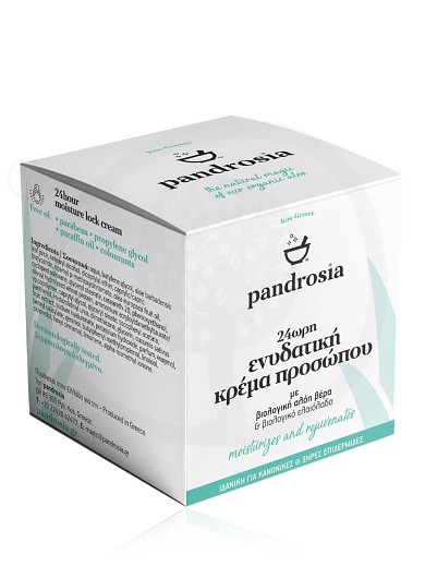 24h moisture lock cream with organic aloe vera & organic olive oil, from Kos "Pandrosia" 50ml