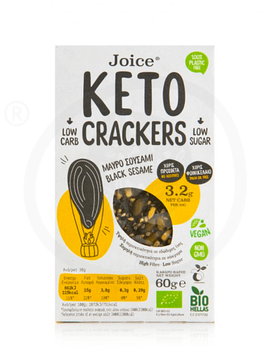 Organic crackers with black sesame, from Thessaloniki «Keto Crackers» "Joice Foods" 60g