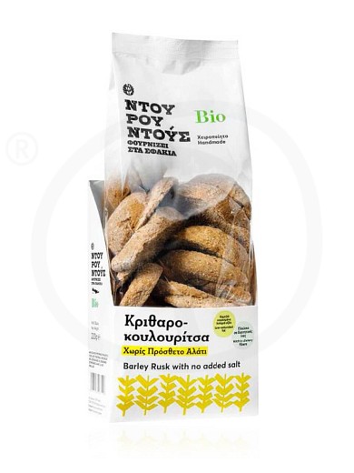 Organic round barley rusks from Crete "Douroudous Bakery" 220g