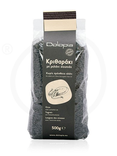 Orzo with squid ink from Fthiotida "Dolopia" 500g