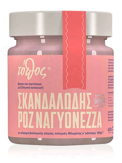 Scandalous pink mayo «Topos» from Thessaloniki "Nisiotika" 180g
