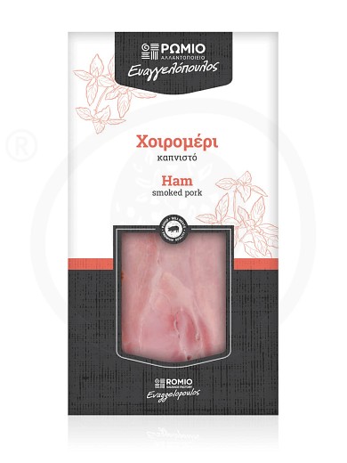 Sliced smoked ham from Larissa "Romio Evaggelopoulos" 100g