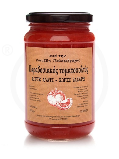 Traditional tomato paste, salt and sugar free from Fthiotida  "koinSEP Palaiovraha" 375g