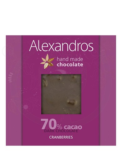 Χειροποίητη σοκολάτα υγείας με cranberries "Alexandros" 90g
