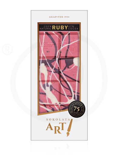 Χειροποίητη σοκολάτα ruby «Art» "Αγαπητός 1944" 100g