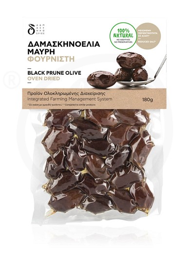 Natural prune olives oven dried  from Thassos "Prune Olives" 180g