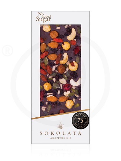 No added sugar dark chocolate with nuts mix from Thessaloniki "Agapitos 1944" 100g