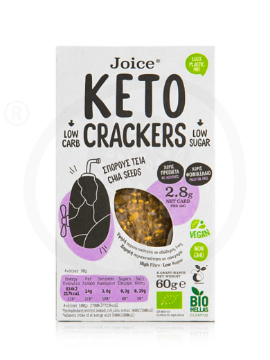 Organic crackers with chia seeds, from Thessaloniki «Keto Crackers» "Joice Foods" 60g