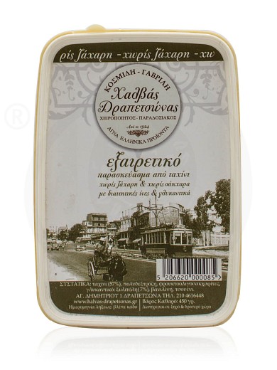 Sugar-free handmade halva with tahini from Attica "Kosmidis-Gavrilis" 450g