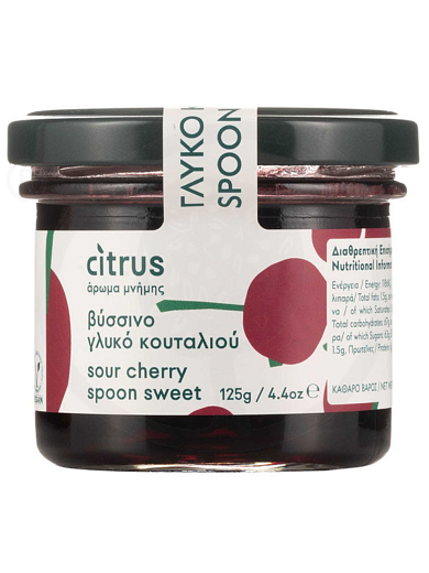 Traditional sour cherry spoon-sweet from Chios "Citrus" 125g