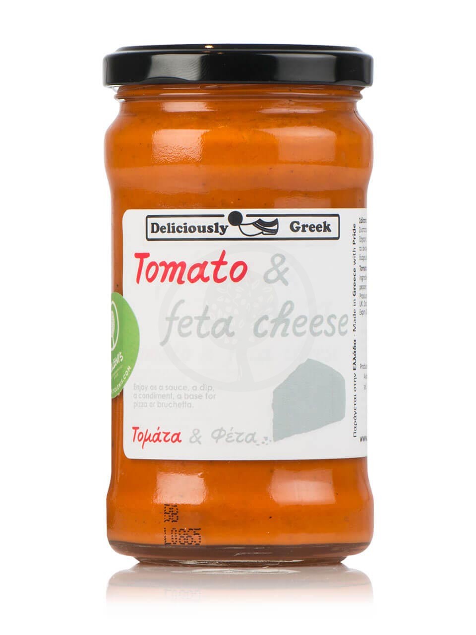 Traditionelle Tomatensauce mit Feta - Käse aus Attika &amp;quot;Simply Greek&amp;quot; 280g