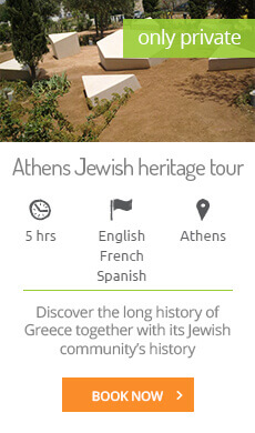 Athens Jewish Heritage Tour