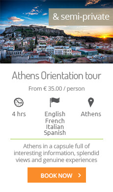 Athens Orientation Tour