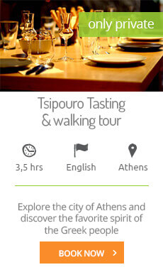 Athens Treasure Hunt Tour